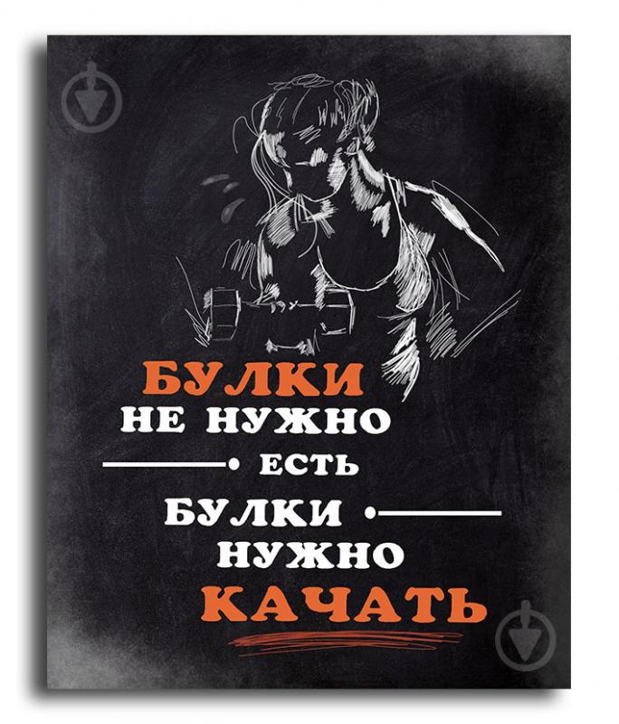 Картина постер Декор Карпаты холст на подрамнике 45х57 см (mp 5) Картина постер Декор Карпаты холст на подрамнике 45х57 см (mp 5)