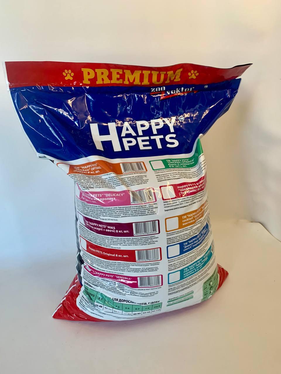 Сухий корм для котів Нappy Pets PREMIUM "Chicken-Spinach" Курка 8 кг - фото 7 Сухий корм для котів Нappy Pets PREMIUM "Chicken-Spinach" Курка 8 кг - фото 7
