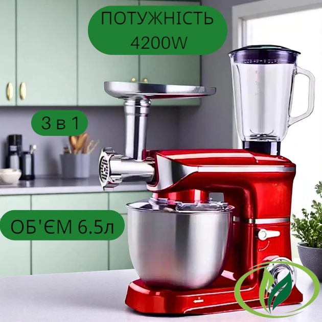 Кухонный комбайн Rainberg RB-8080 3 в 1 мясорубка блендер миксер с чашей 6,5 л 4200 Вт Красный (5981) - фото 3 Кухонный комбайн Rainberg RB-8080 3 в 1 мясорубка блендер миксер с чашей 6,5 л 4200 Вт Красный (5981) - фото 3