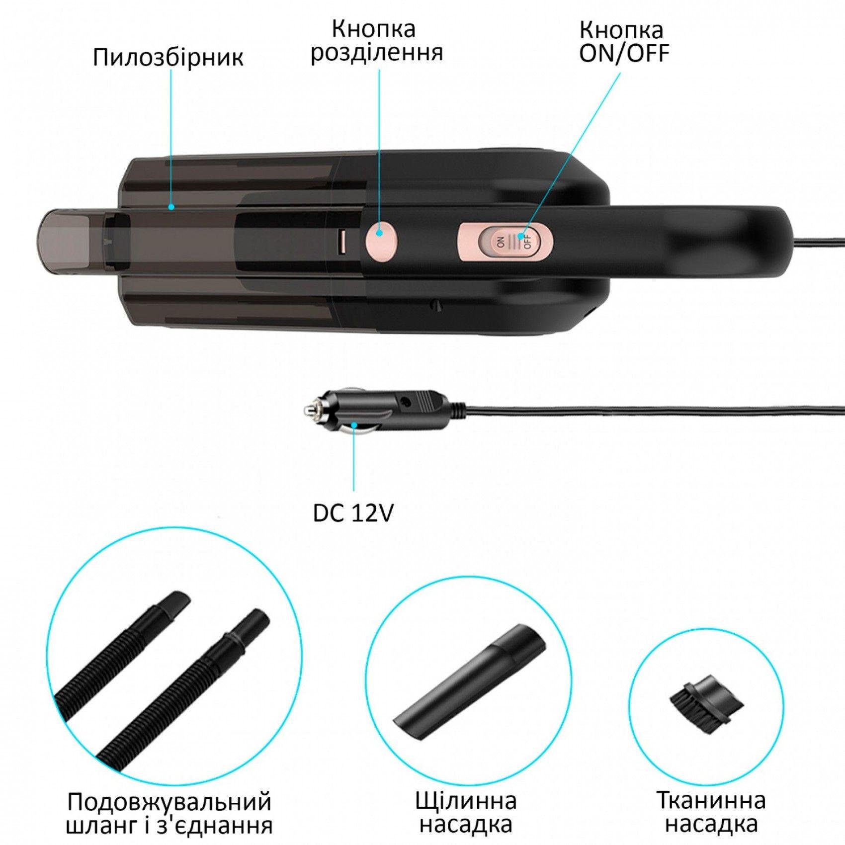 Пылесос автомобильный портативный Aspiring Dust 3 7000Pa 120 Вт Black (DT.7000) - фото 5 Пылесос автомобильный портативный Aspiring Dust 3 7000Pa 120 Вт Black (DT.7000) - фото 5