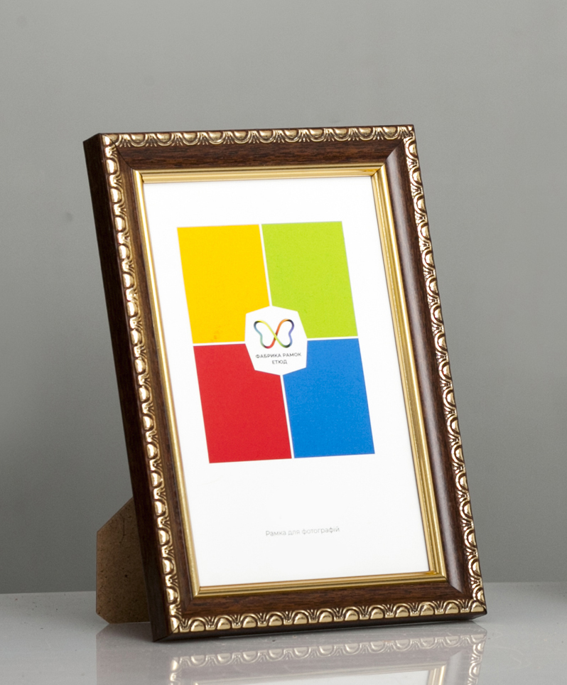 Фоторамка пластиковая 15х20 А5 со стеклом Орех (Багет 1713-97)
