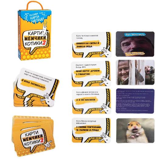 Настільна гра Strateg карти мемчики та котики 2 розважальна (MTT-171284)