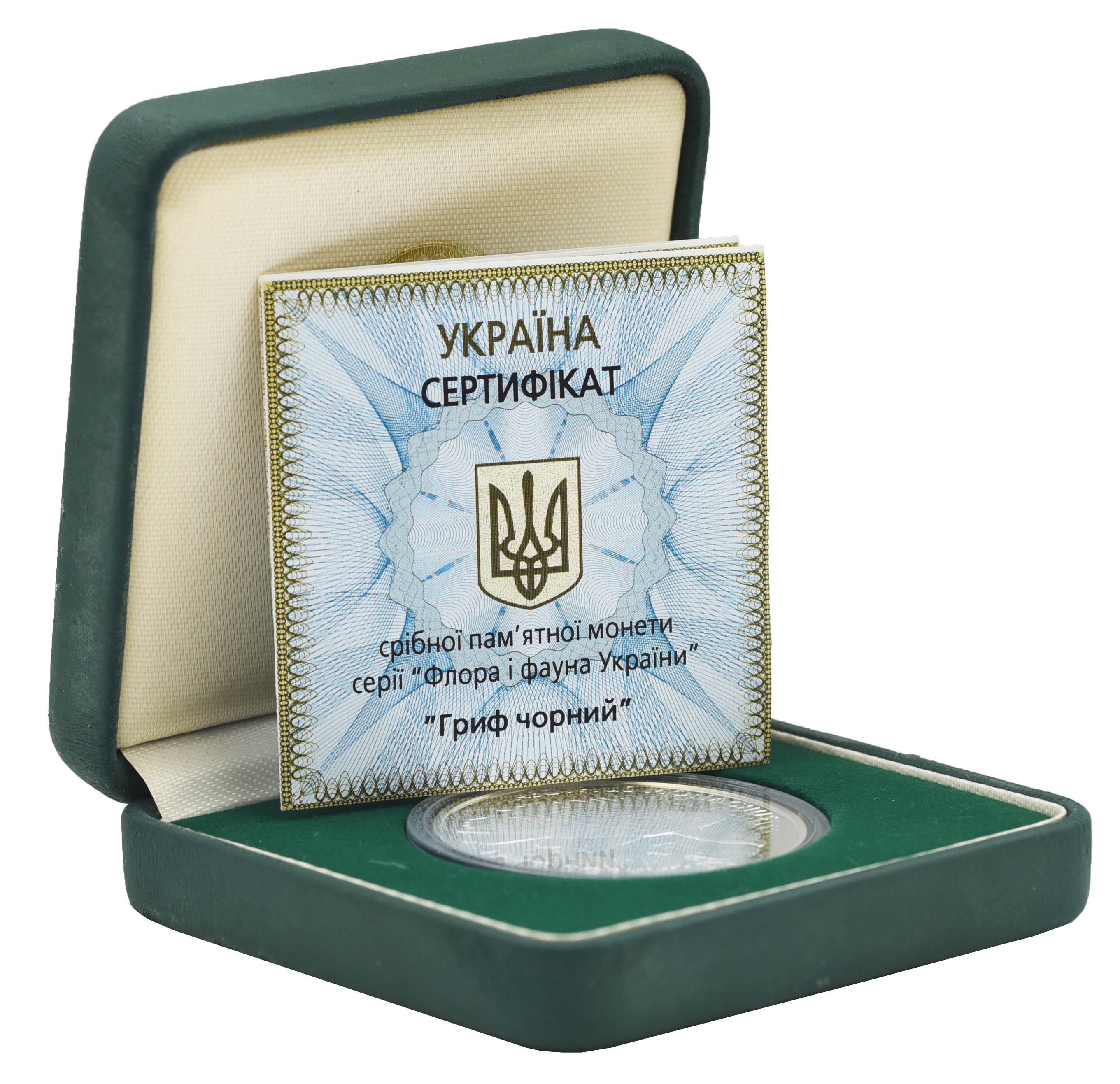 ᐉ Колекційна монета Україна 10 гривень 2008 