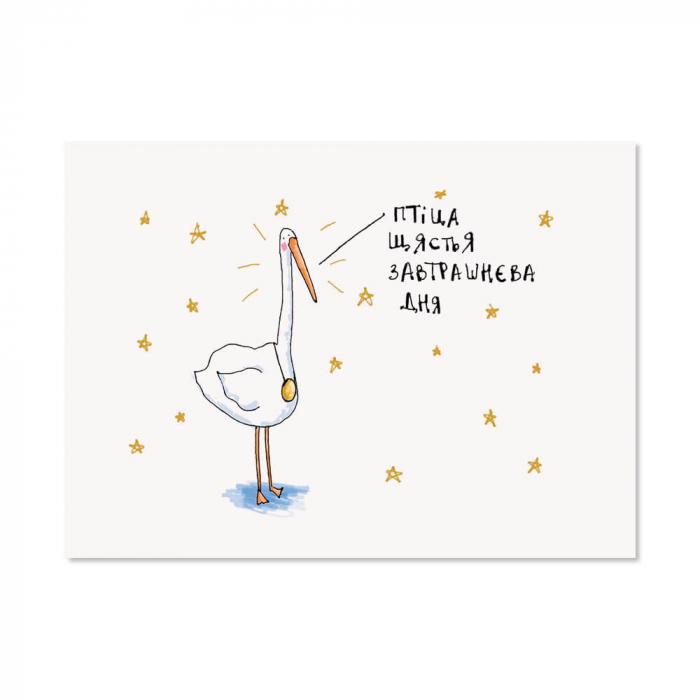 Открытка Gifty "Птіца щястья" (AA-0106053)