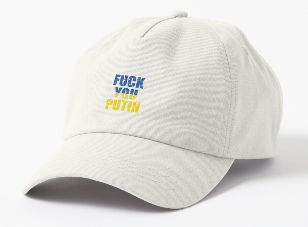 Кепка унисекс Malfini с патриотической надписью "Fuck ptn" Белый (УКР22К-1686254229)