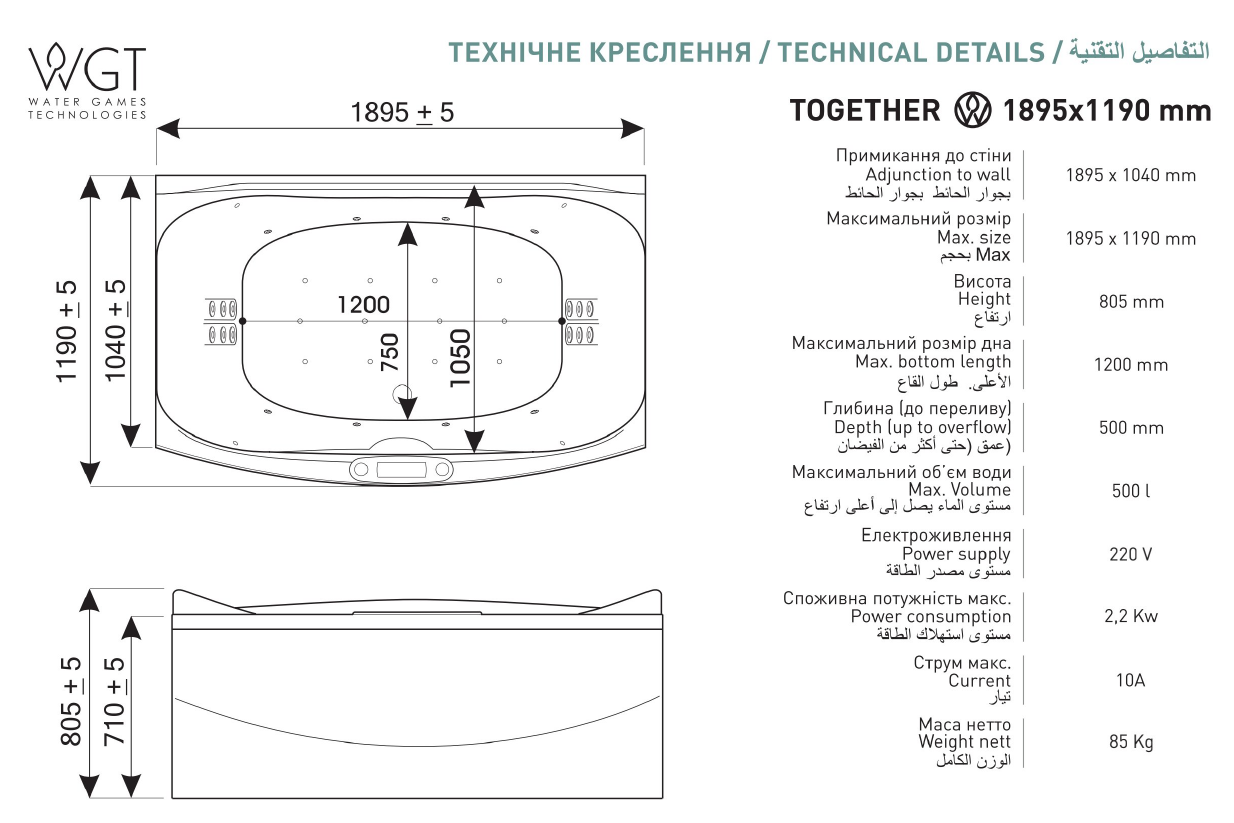 Ванна гидромассажная WGT Together 1895x1190 мм (2188226742) - фото 3