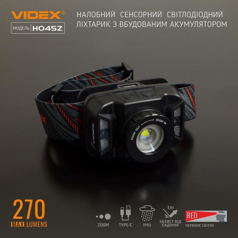 Ліхтар налобний VIDEX VLF-H045Z світлодіодний 270 Lm 5000 K (47610) - фото 3