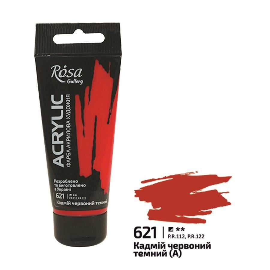 Акрилова фарба ROSA Gallery 3241621 4 шт. 60 мл Кадмій Темно-червоний/621 (4823098510604) - фото 1 Акрилова фарба ROSA Gallery 3241621 4 шт. 60 мл Кадмій Темно-червоний/621 (4823098510604) - фото 1