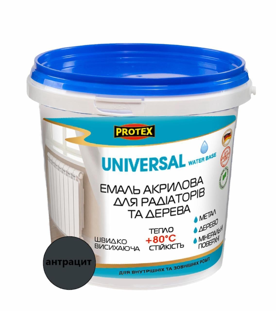 Эмаль водно-дисперсионная акриловая Universal PROTEX 0,9 кг 770 мл Антрацит