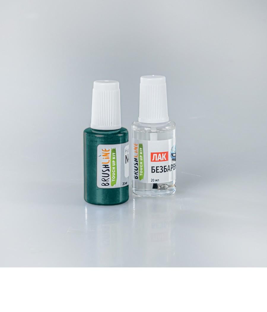 Набор для подкраски Brushline Standart автокраска + лак BMW 353 (24977964)