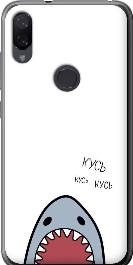 Чехол на Xiaomi Mi Play Акула (4870t-1644-42517) Чехол на Xiaomi Mi Play Акула (4870t-1644-42517)