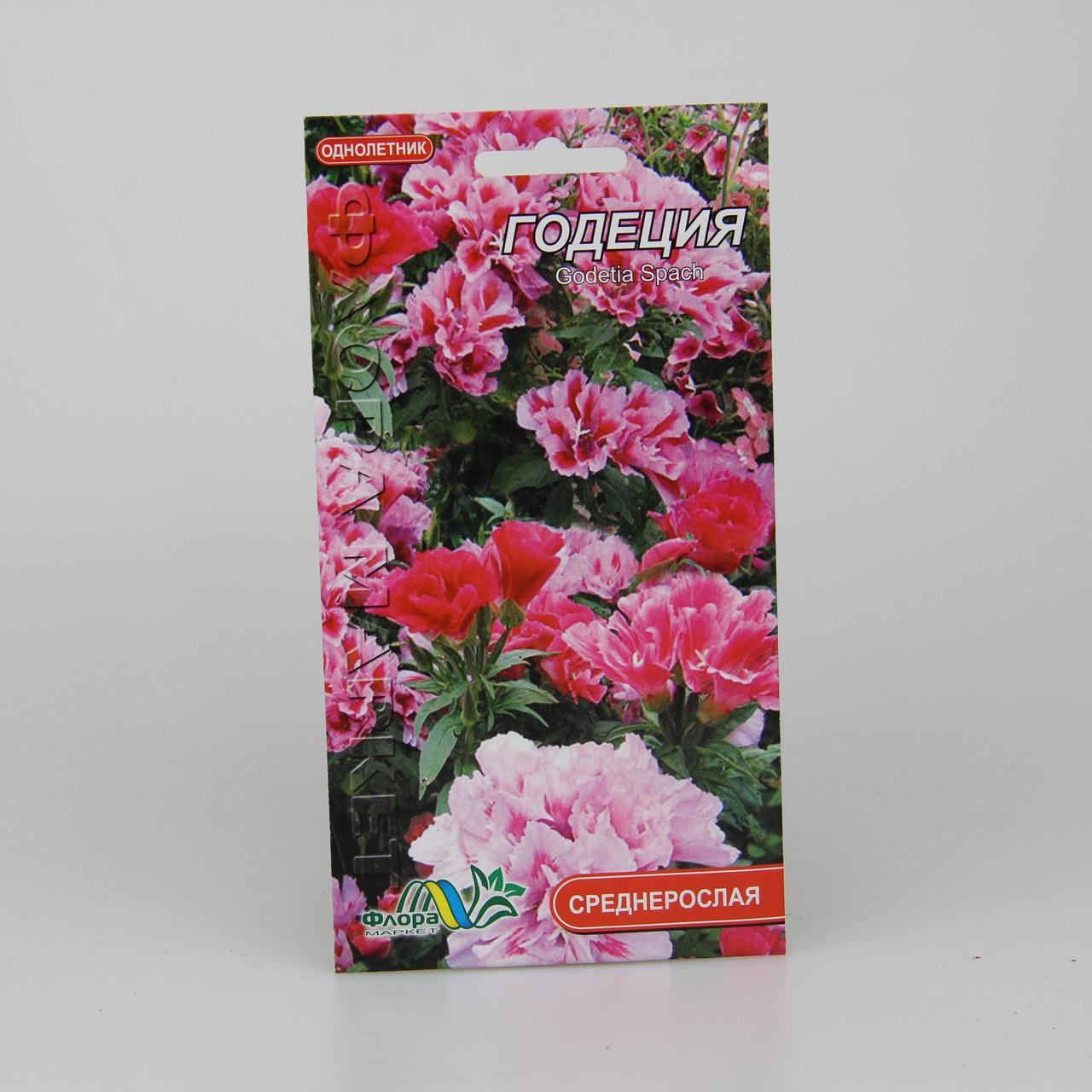 Семена Годеция 0,05 г (26230)