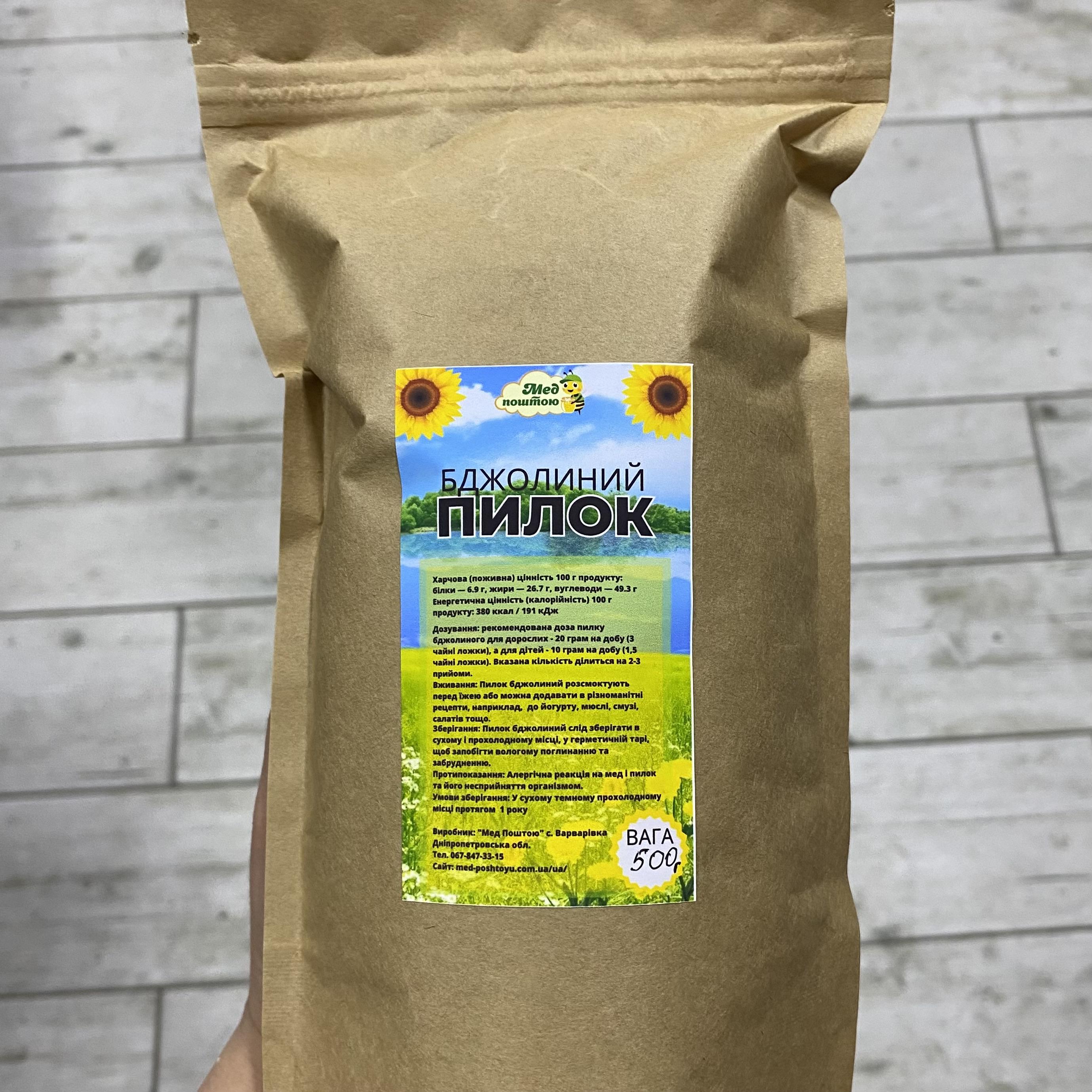 Пыльца сладкая 500 г (2346775452)