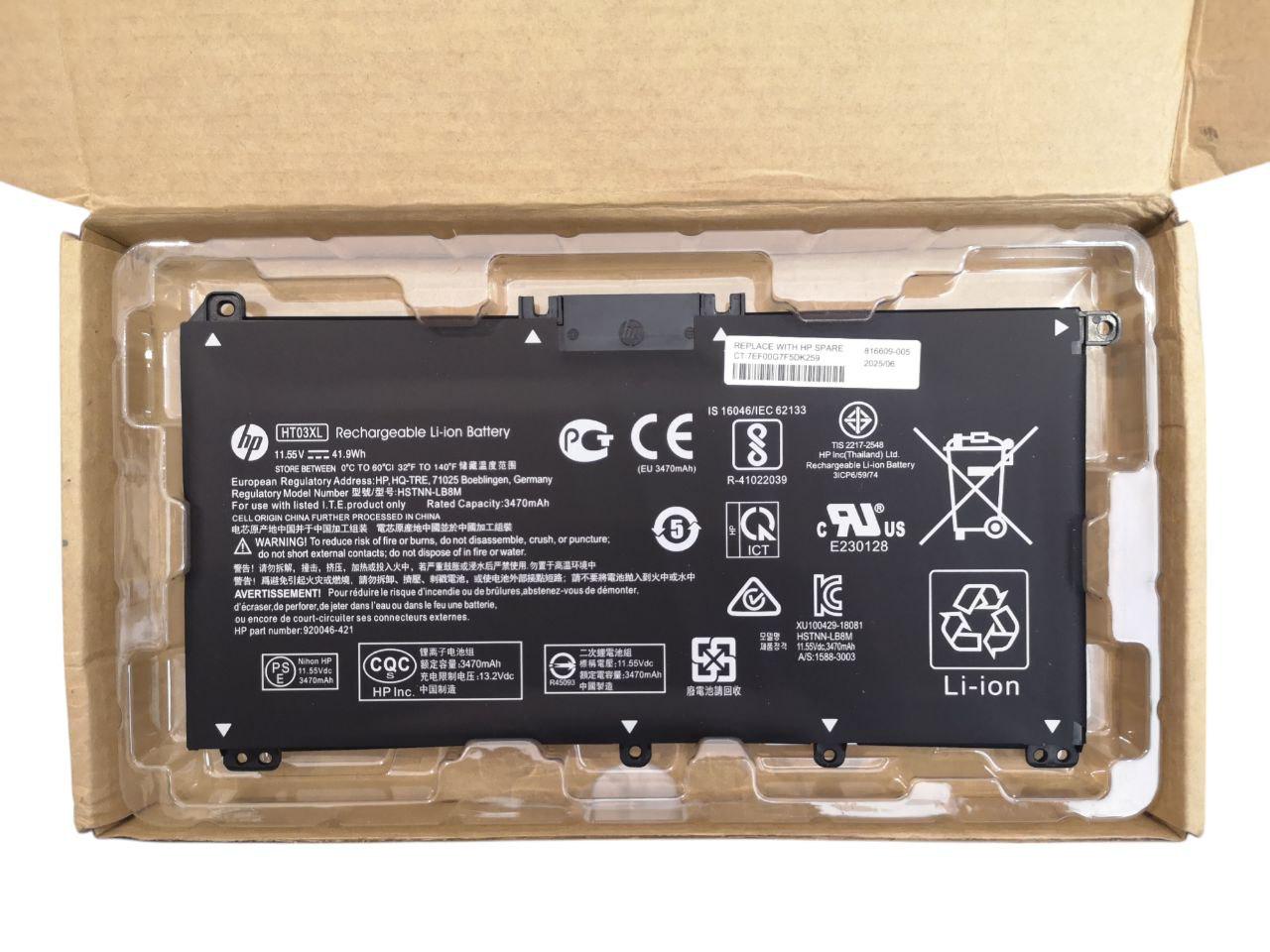 Аккумулятор HP Pavilion 14-CE/14S-DP/C135C139/HT03XL 3470 mAh 41,9Wh (000013132)