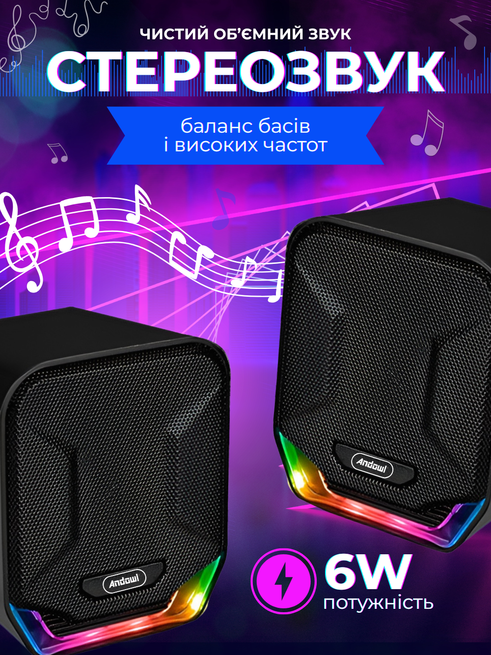 Комп'ютерні колонки Andowl Q-YX17X1 USB аудіо 6W з RGB Чорний (8cd5fc24) - фото 3