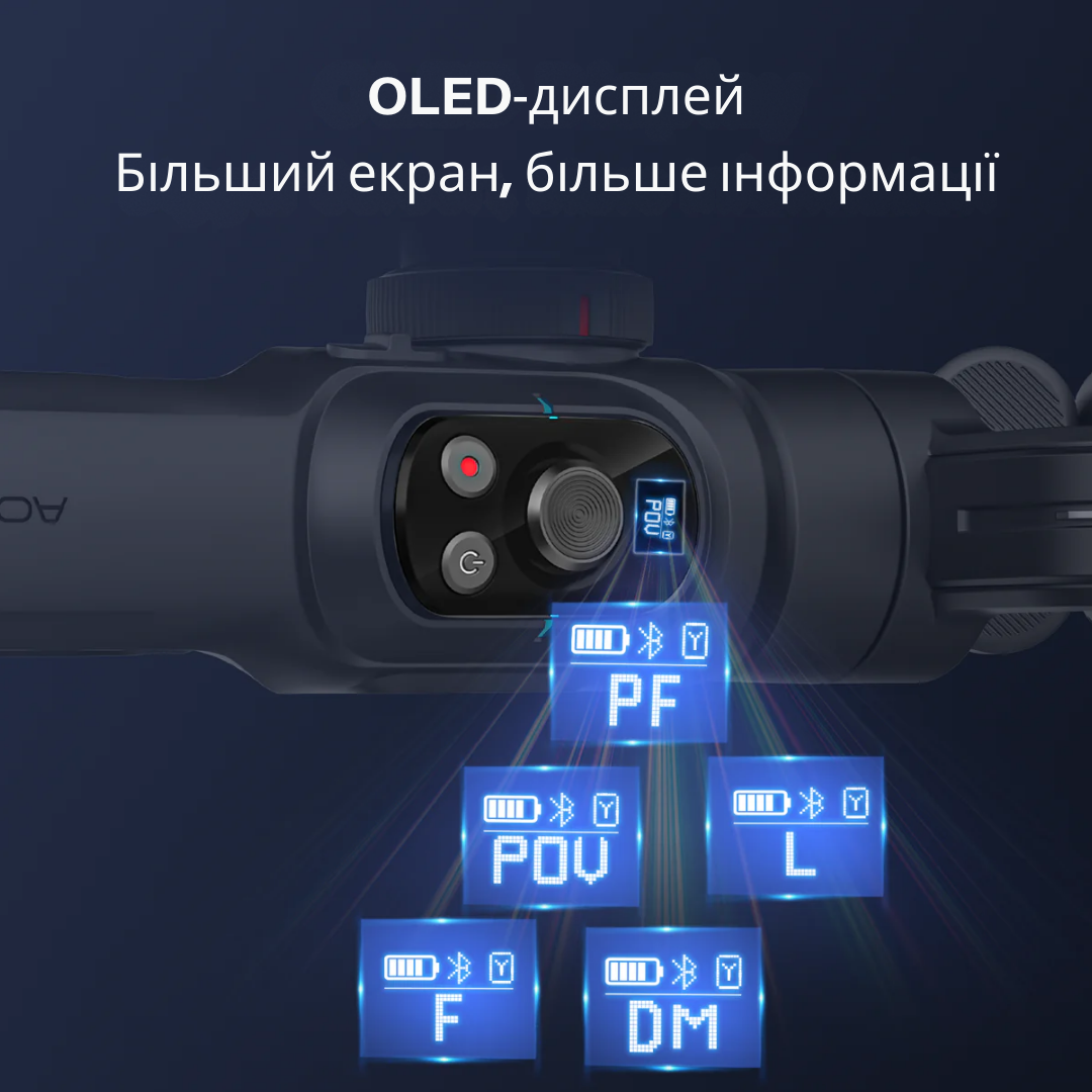 Стедикам для телефона Aochuan Professional S2 ручной 3-осевой Черный (SMARTS2) - фото 3 Стедикам для телефона Aochuan Professional S2 ручной 3-осевой Черный (SMARTS2) - фото 3