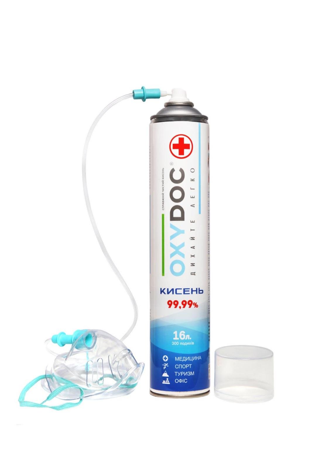 Кисневий балончик Oxydoc з маскою 16 л (11061554)