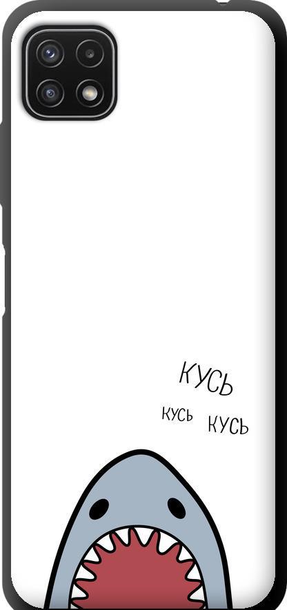 Чехол на Samsung Galaxy A22 5G A226B Акула (4870b-2581-42517)