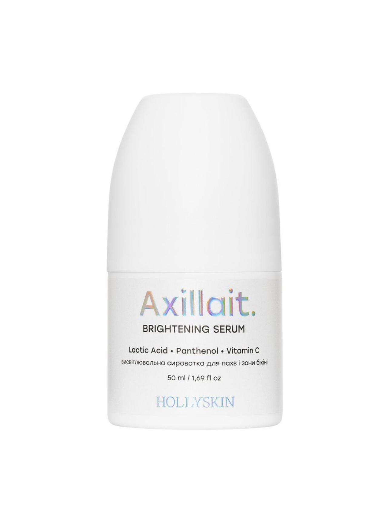 Сыворотка осветительная HOLLYSKIN Axillait для подмышек и зоны бикини 50 мл (JO44)