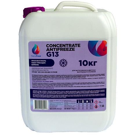 Концентрат антифриза NanoFrost G13 10 кг Фиолетовый