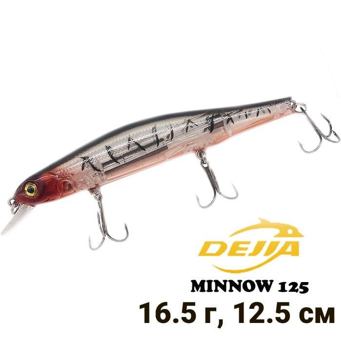 Воблер Dejia Minnow 125 №13 (9249)