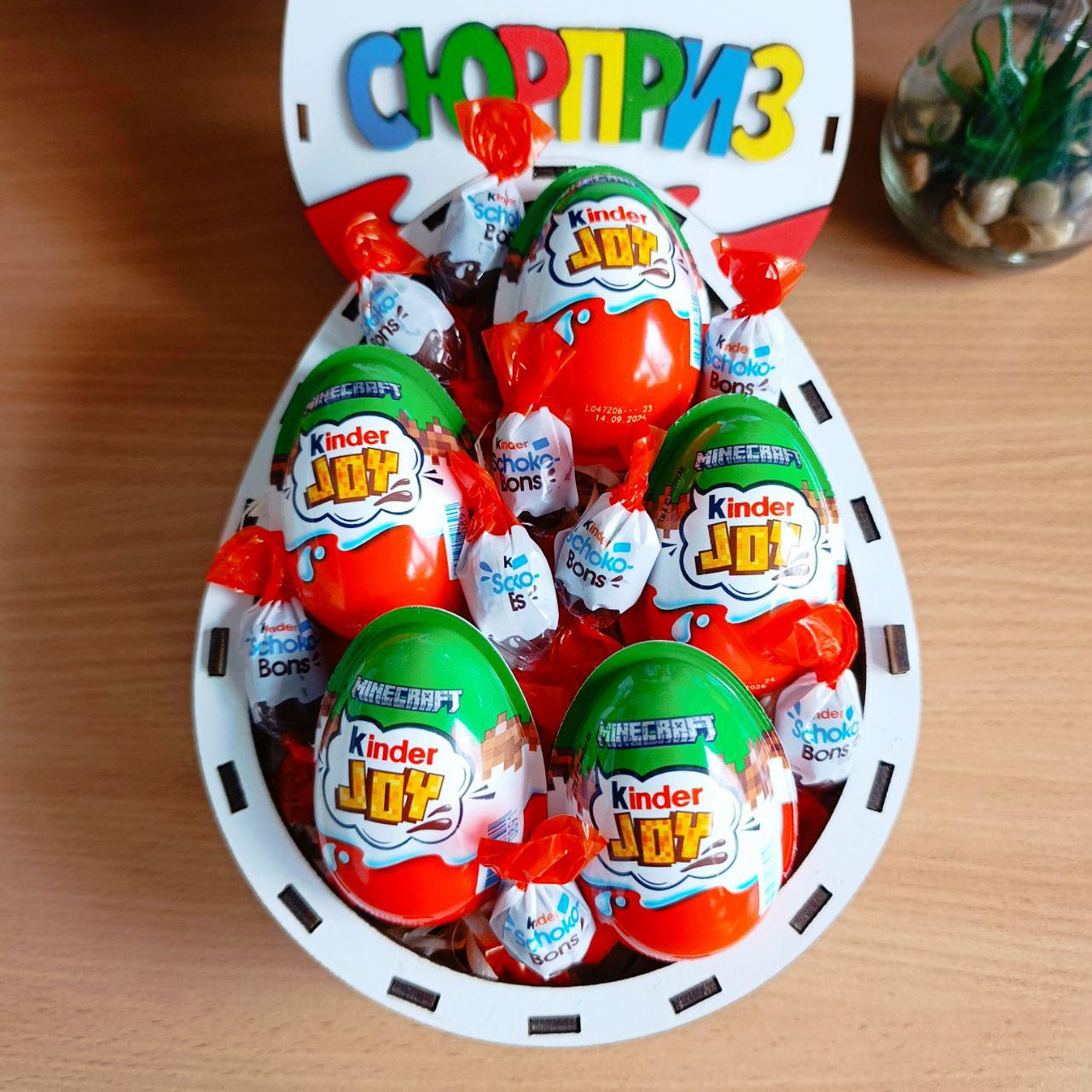Подарочный бокс с киндерами и конфетами (ar327)