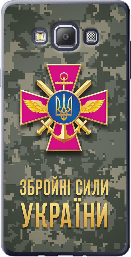 Чехол на Samsung Galaxy A7 A700H ЗСУ (5269u-117-42517) Чехол на Samsung Galaxy A7 A700H ЗСУ (5269u-117-42517)