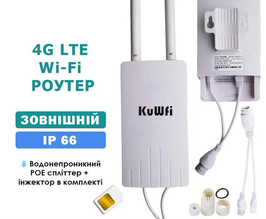 Роутер зовнішний 4G з ПОЄ та вибором частот KuWFi CPF 905 POE (2973465) - фото 3