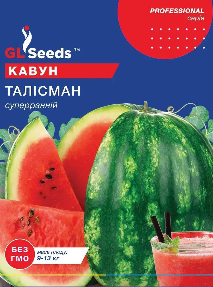 Семена Арбуза Тали сман; GL Seeds 5 г Семена Арбуза Тали сман; GL Seeds 5 г