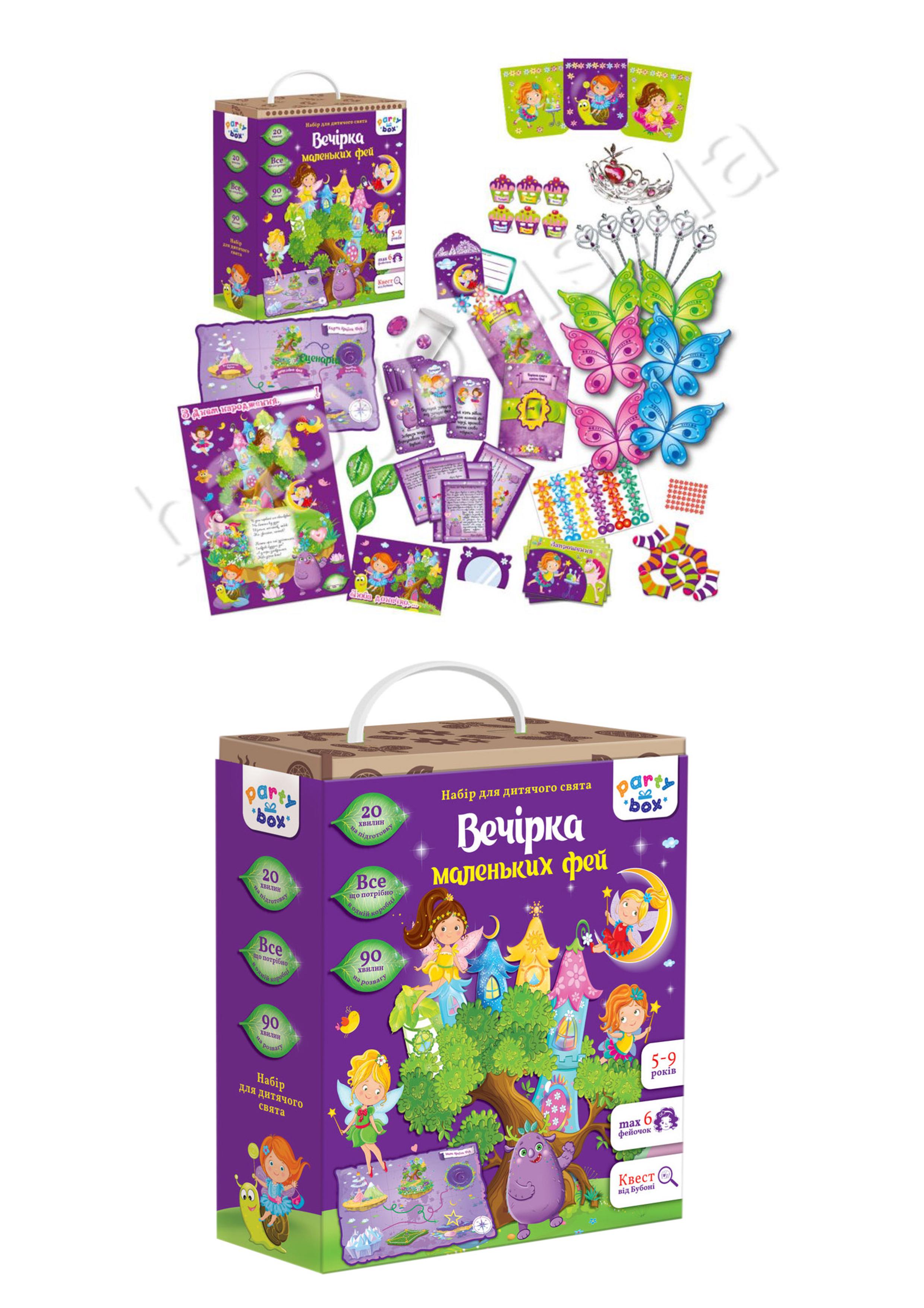 Настільна гра Vladi Toys набір для свята Вечірка феєчок (MTT-88022)