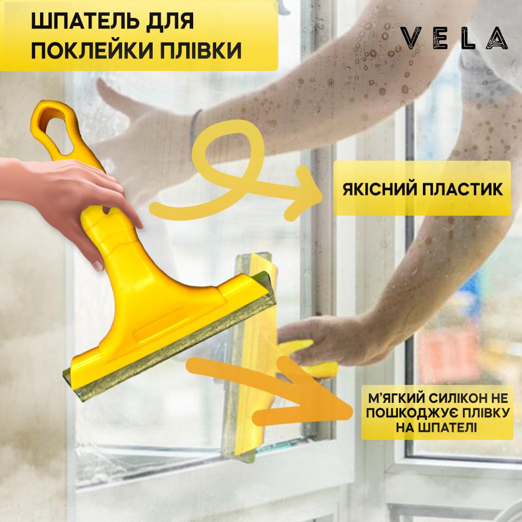 Комплект для поклейки плівки на вікна Vela Міні 2в1 Жовтий/Синій (00806) - фото 3