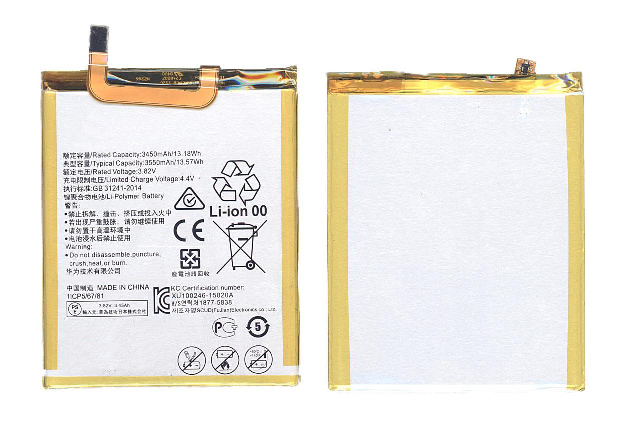 Аккумулятор для смартфона Huawei HB416683ECW Nexus 6P 3,8V 3550 mAh 13,57 Wh White