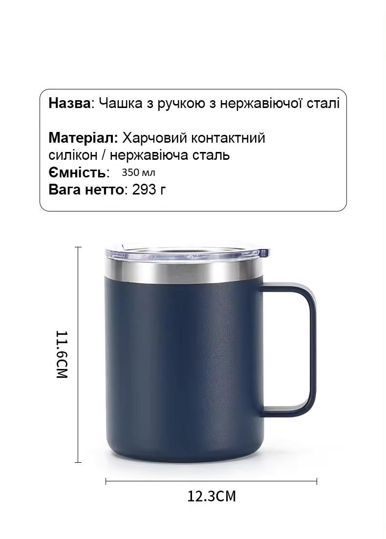 Термокружка вакуумная с крышкой и клапаном Solve 350 мл (KT6002201) - фото 4 Термокружка вакуумная с крышкой и клапаном Solve 350 мл (KT6002201) - фото 4