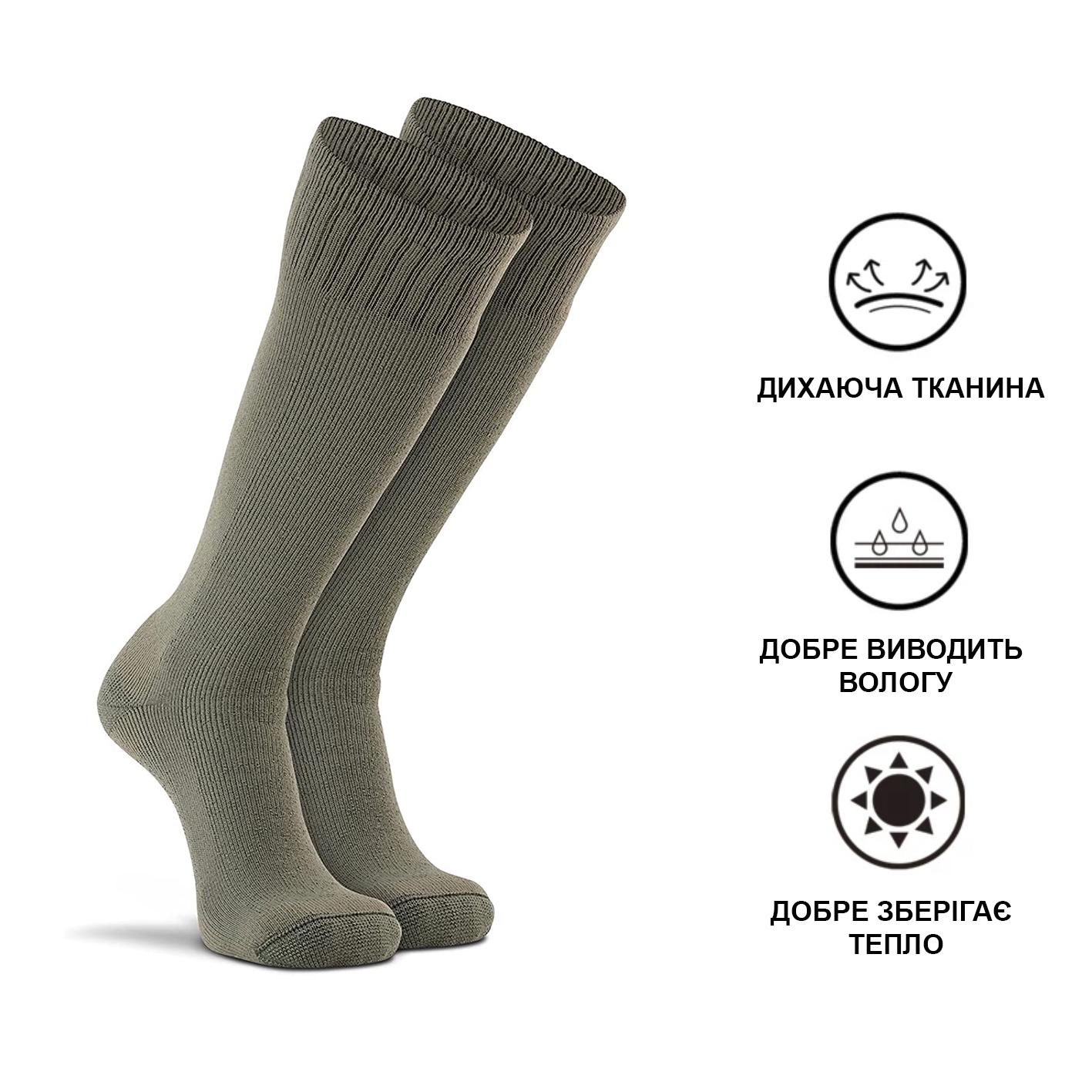 Термоноски армейские высокие Newt Wolftrap р. 40-44 Черный (NE-WF-40-44-B) - фото 2