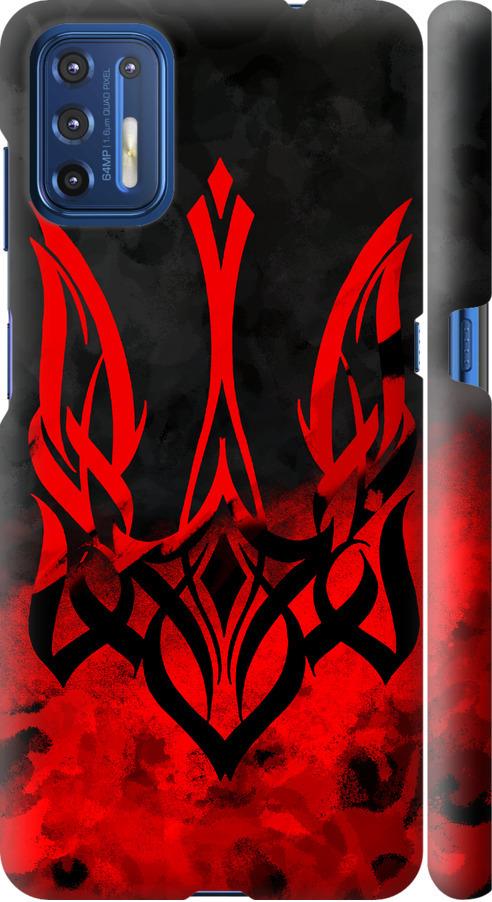 Чехол на Motorola G9 Plus Герб Украины v2 (5312m-2104-42517)