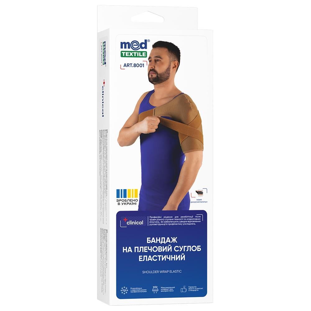 Бандаж на плечевой эластичный сустав MEDTEXTILE 8001 S/M (БАМ00158)