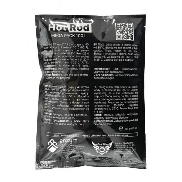 Дріжджі Hot Rod Mega Pack 100 л (D0104) - фото 2