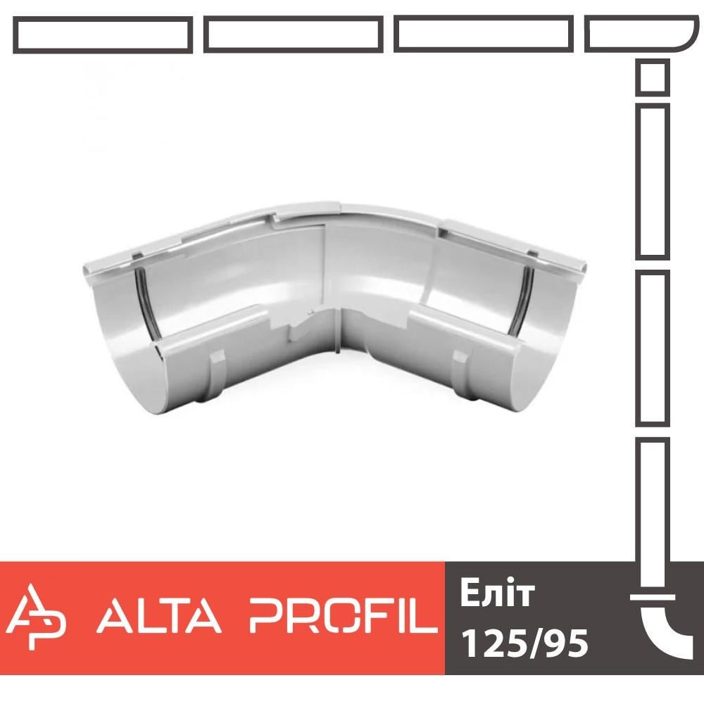 Угол желоба регулируемый Alta Profil 125 система 120-145° Белый (18170063) - фото 2 Угол желоба регулируемый Alta Profil 125 система 120-145° Белый (18170063) - фото 2