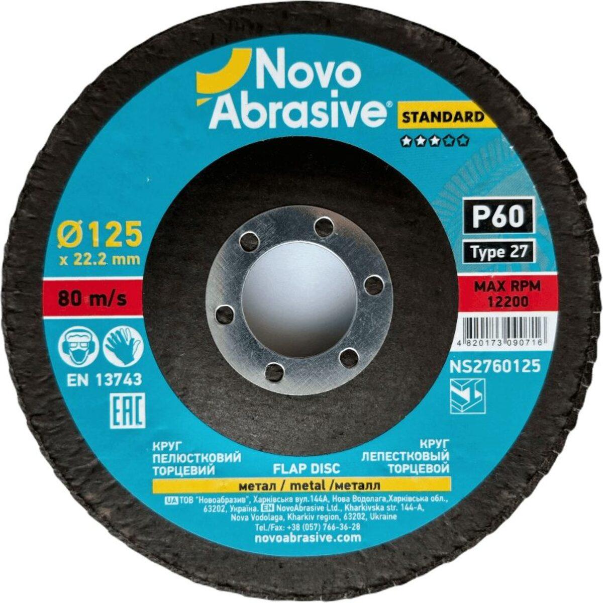 Круг лепестковый торцевой NovoAbrasive Profi 125х22,23 мм Р60 Тип 27 10 шт. (118867)