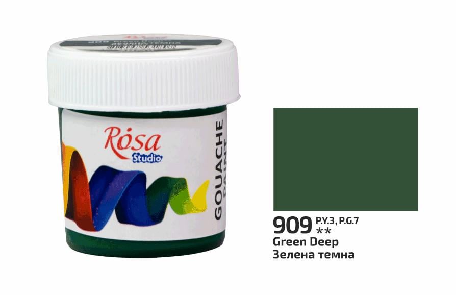 Гуашевая краска художественная ROSA Studio баночка 20 мл Зеленый темный (323990909)