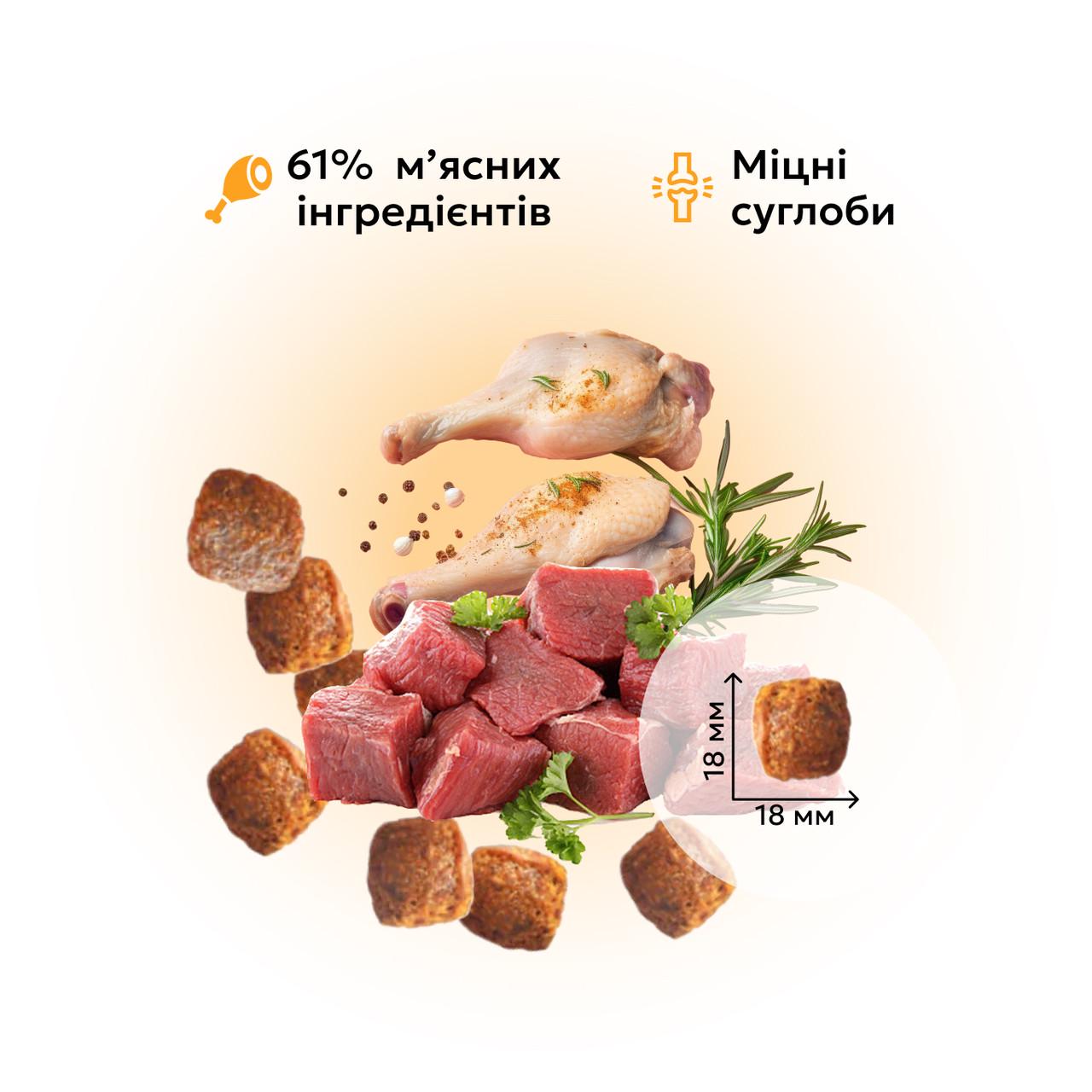 Корм сухой для собак больших пород Happy Pet с курицей и говядиной 8 кг - фото 3