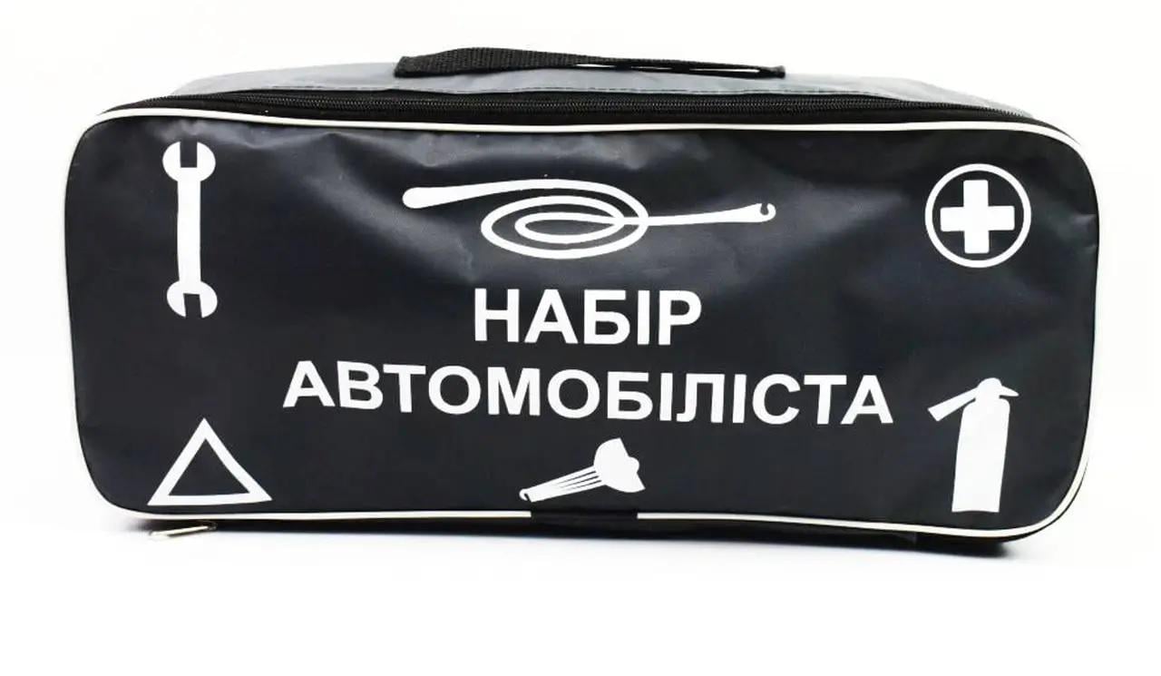 Сумка техдопомоги Набір Автомобіліста 45х20х12 см 1 відділ Чорний (278984)