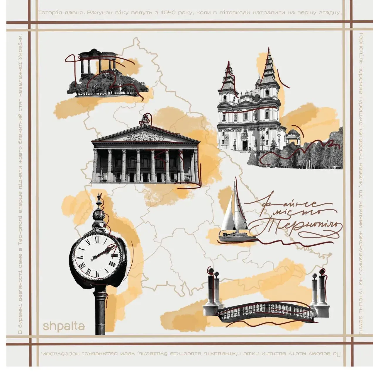 Платок Тернополь шелковый 55х55 см Разноцветный