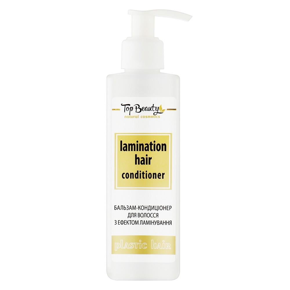 Бальзам-кондиционер для волос Top Beauty Lamination Hair Conditioner plastic hair 250 мл (1905564237) - фото 1