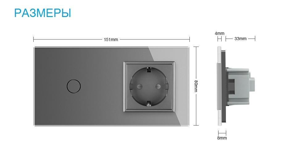 Выключатель сенсорный Livolo розетка с крышкой IP44 стеклянный Серый (VL-C701/C7C1EUWF-15) - фото 3