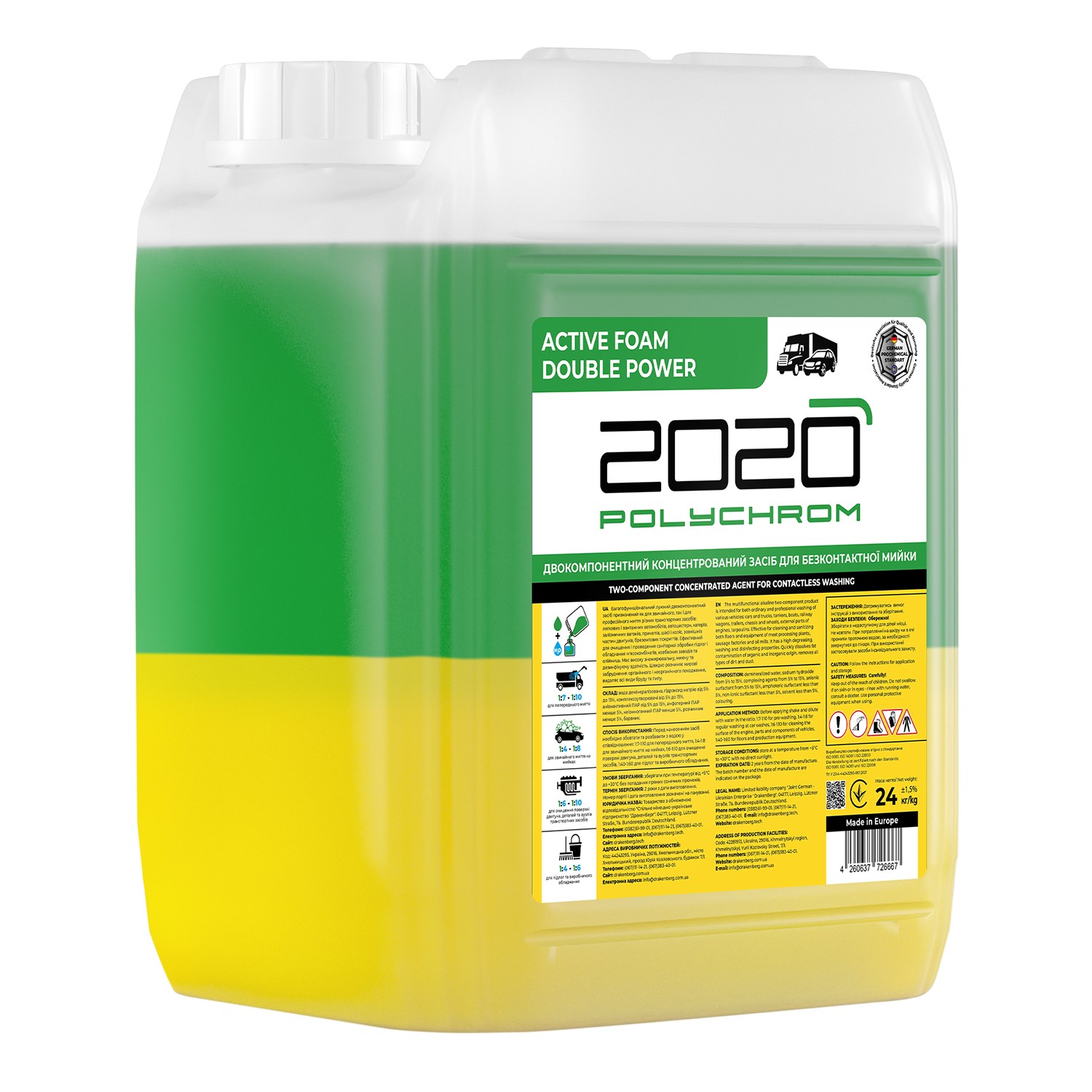 Пена Polychrom active foam double power активная двухкомпонентная 24 кг (POL-AF-DP-24KG) Пена Polychrom active foam double power активная двухкомпонентная 24 кг (POL-AF-DP-24KG)