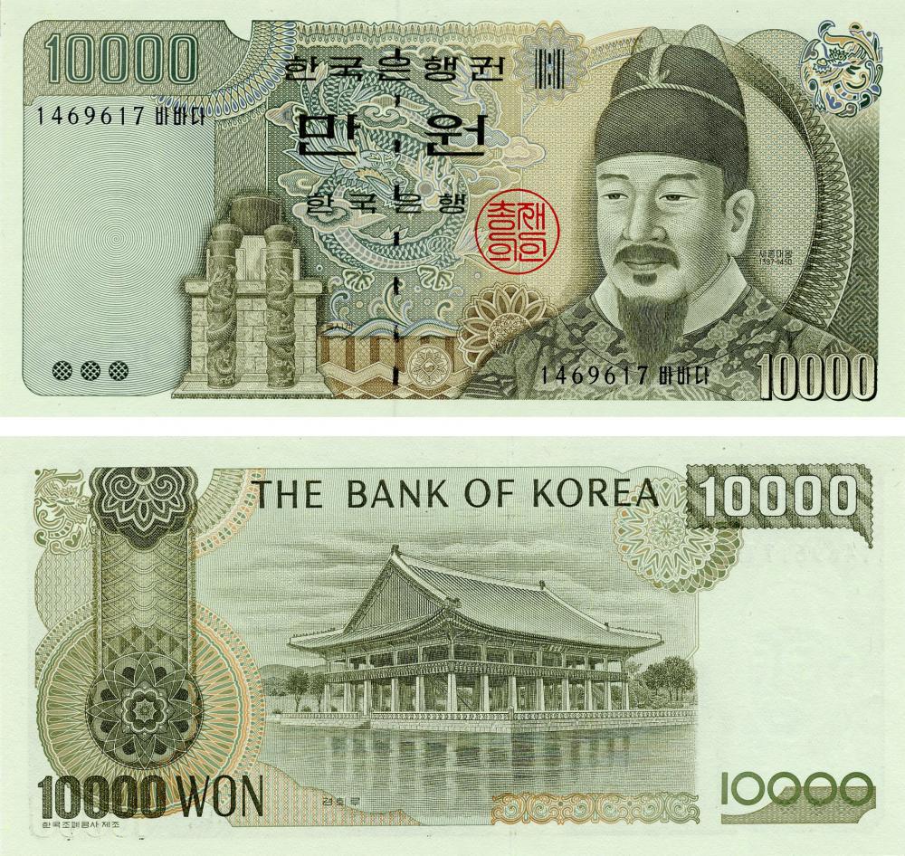 Коллекционная банкнота Южная Корея 10000 вон 1994 год UNC P50 (Б16487)