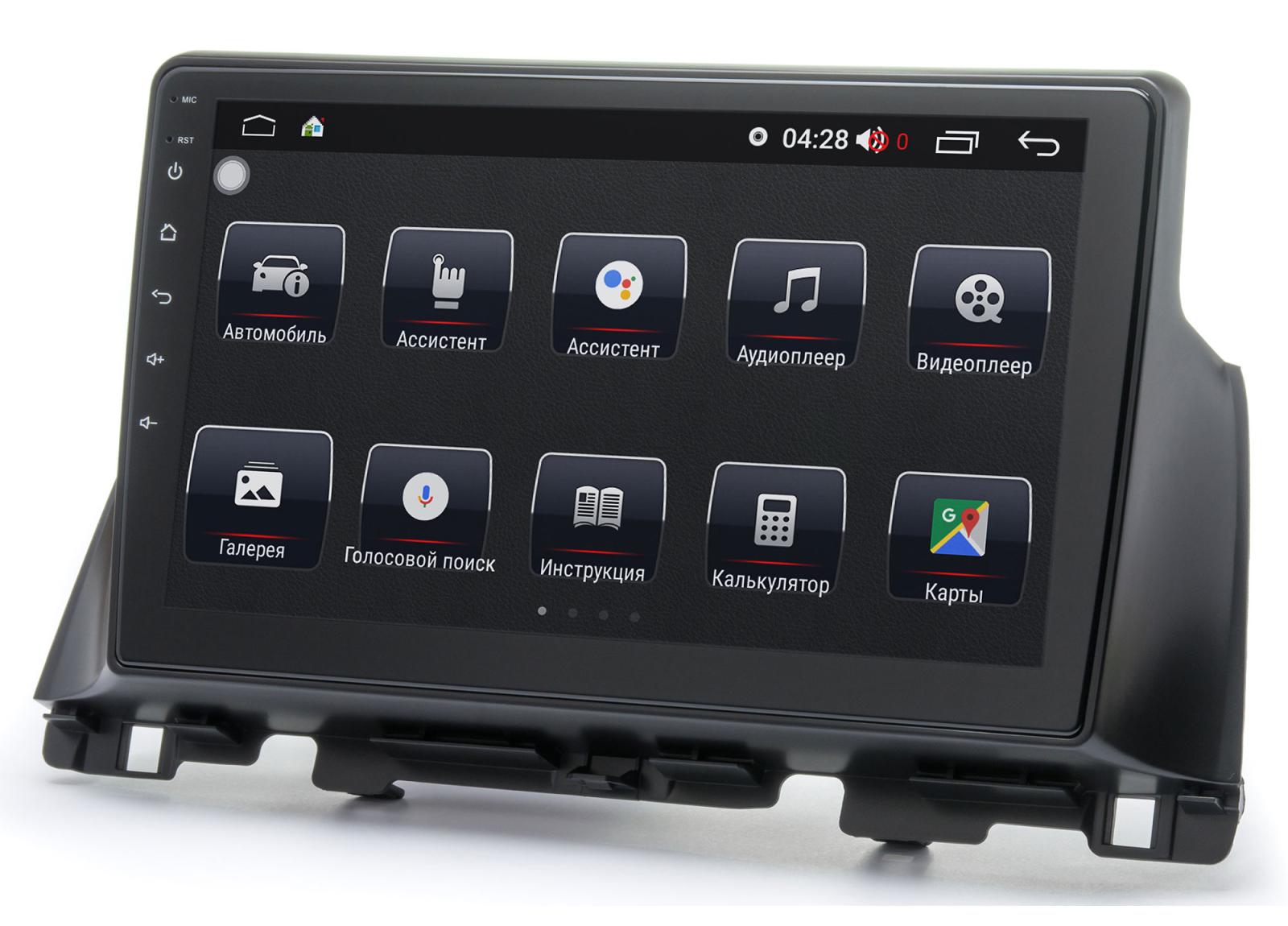 Штатная автомагнитола Prime-X 22-647/10B Kia Optima JF/K5 2015-2019