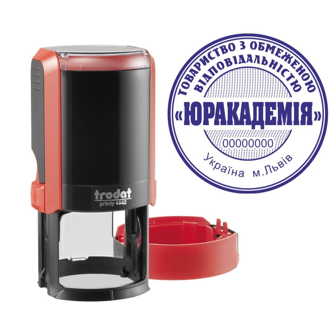 Печать ТОВ на автоматическом оснащении Trodat Printy 4642 с колпачком Красный (ООО10/4642/R)