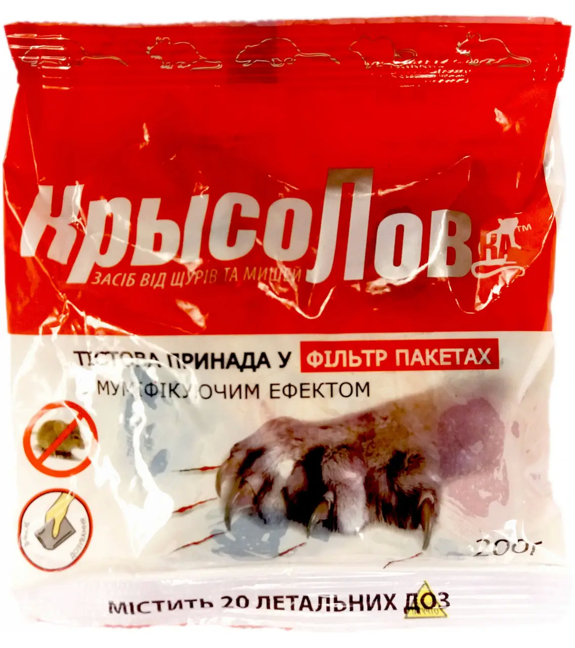 Приманка тесто против крыс и мышей Крысолов 200 г 10 шт. (f85c292c)